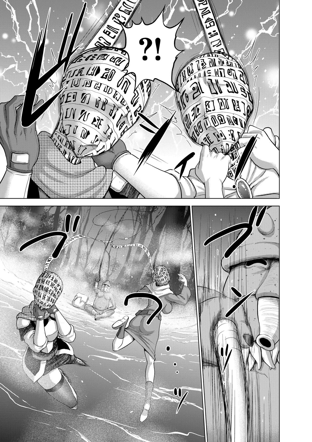 Daluminia kingdom story - Fish bait - Page 12