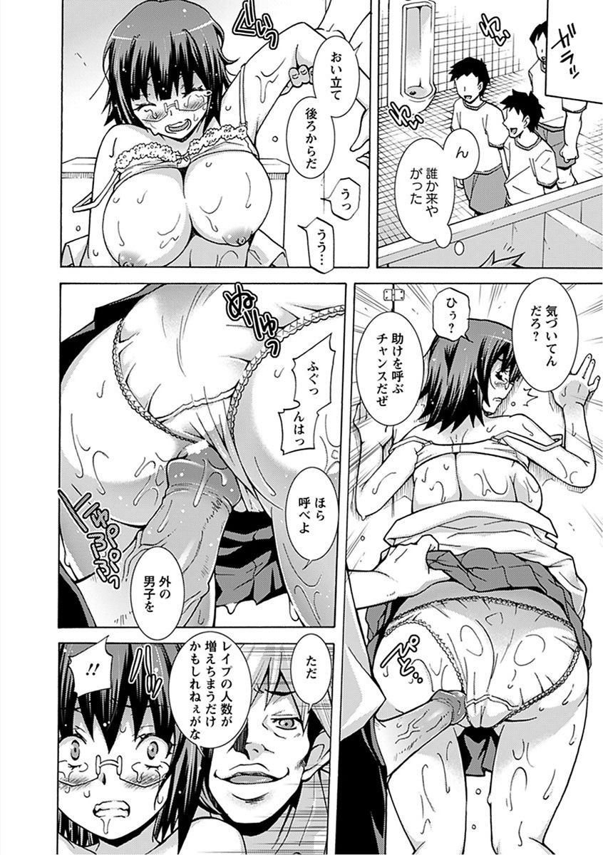 Angel Club MEGA Vol. 16 - Page 358