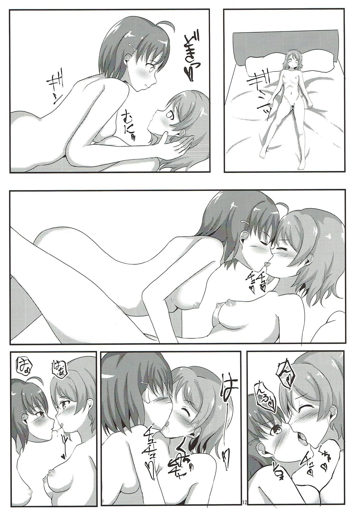 Watanabe You Shirouto Doutei ni Naru Hon - Page 13