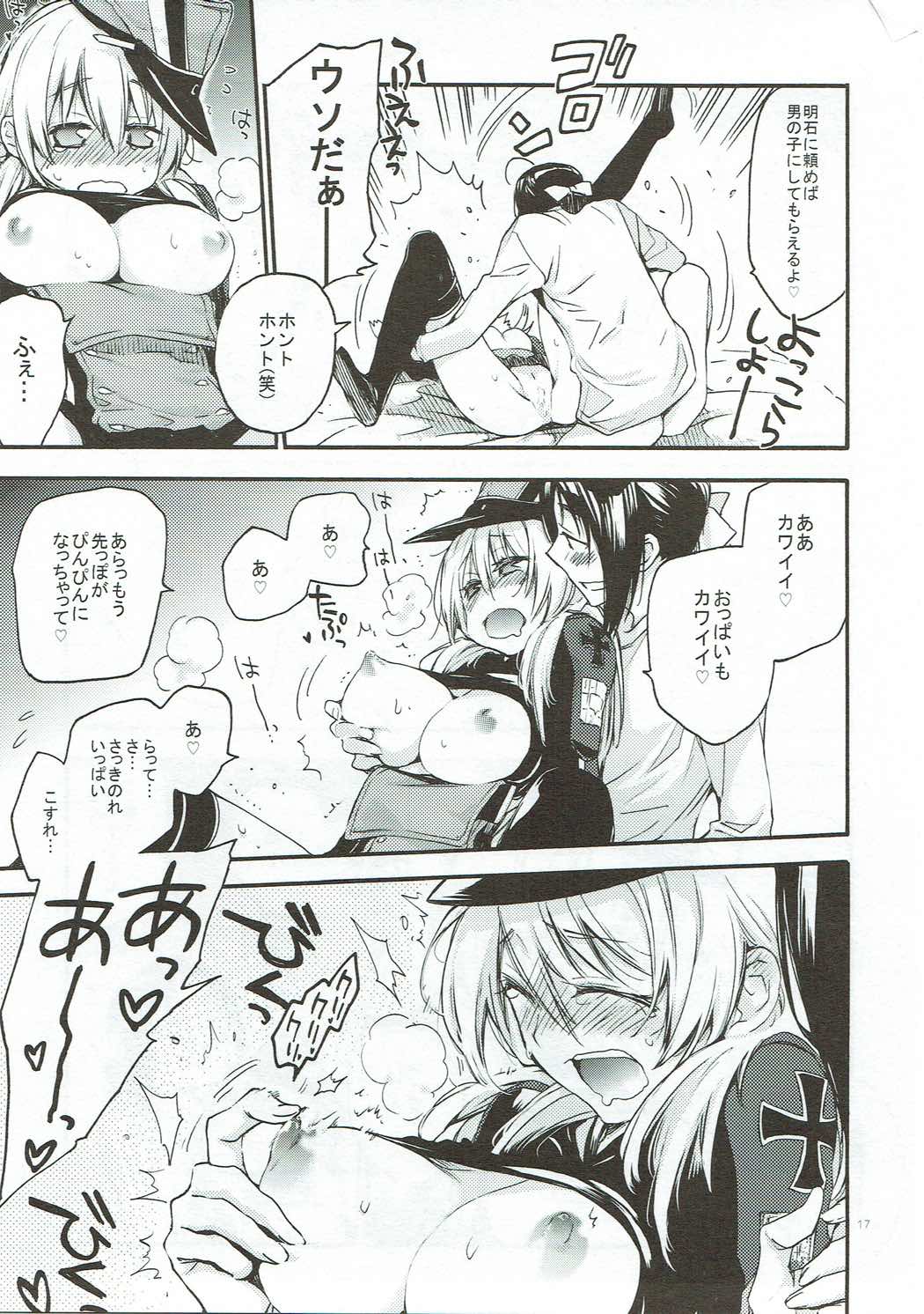 Compile Prinz Pudding - Page 16
