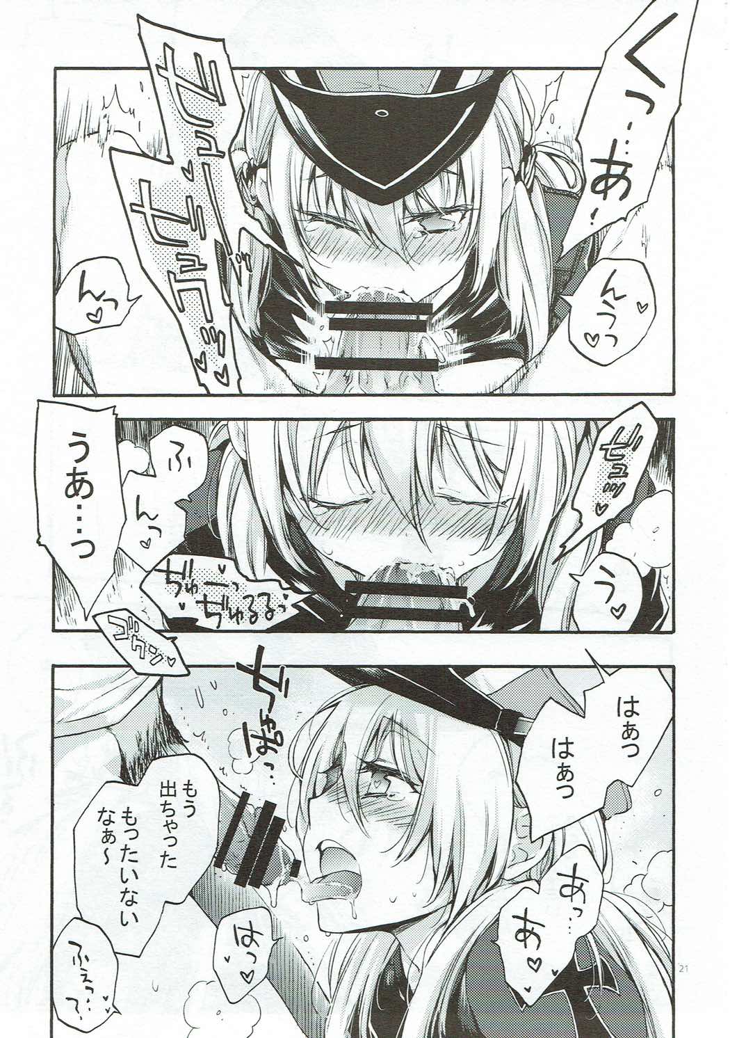 Compile Prinz Pudding - Page 20
