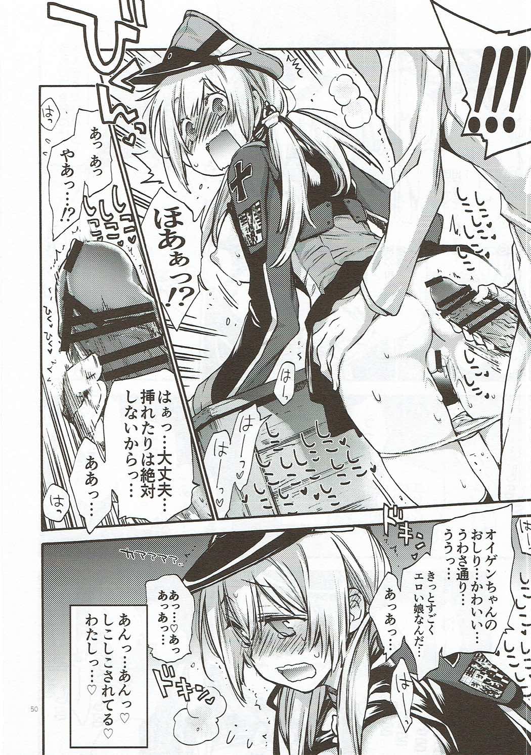 Compile Prinz Pudding - Page 49
