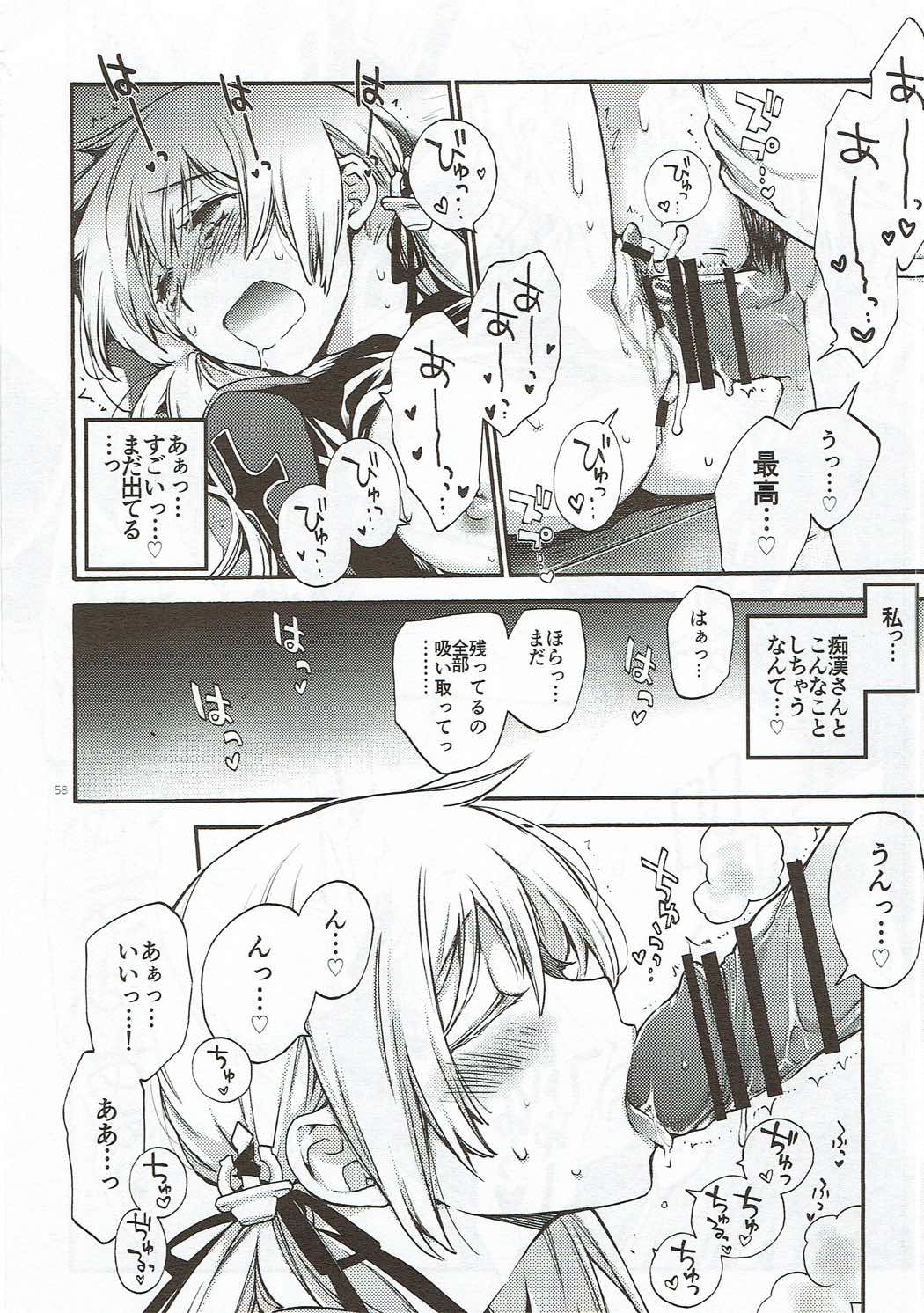 Compile Prinz Pudding - Page 57