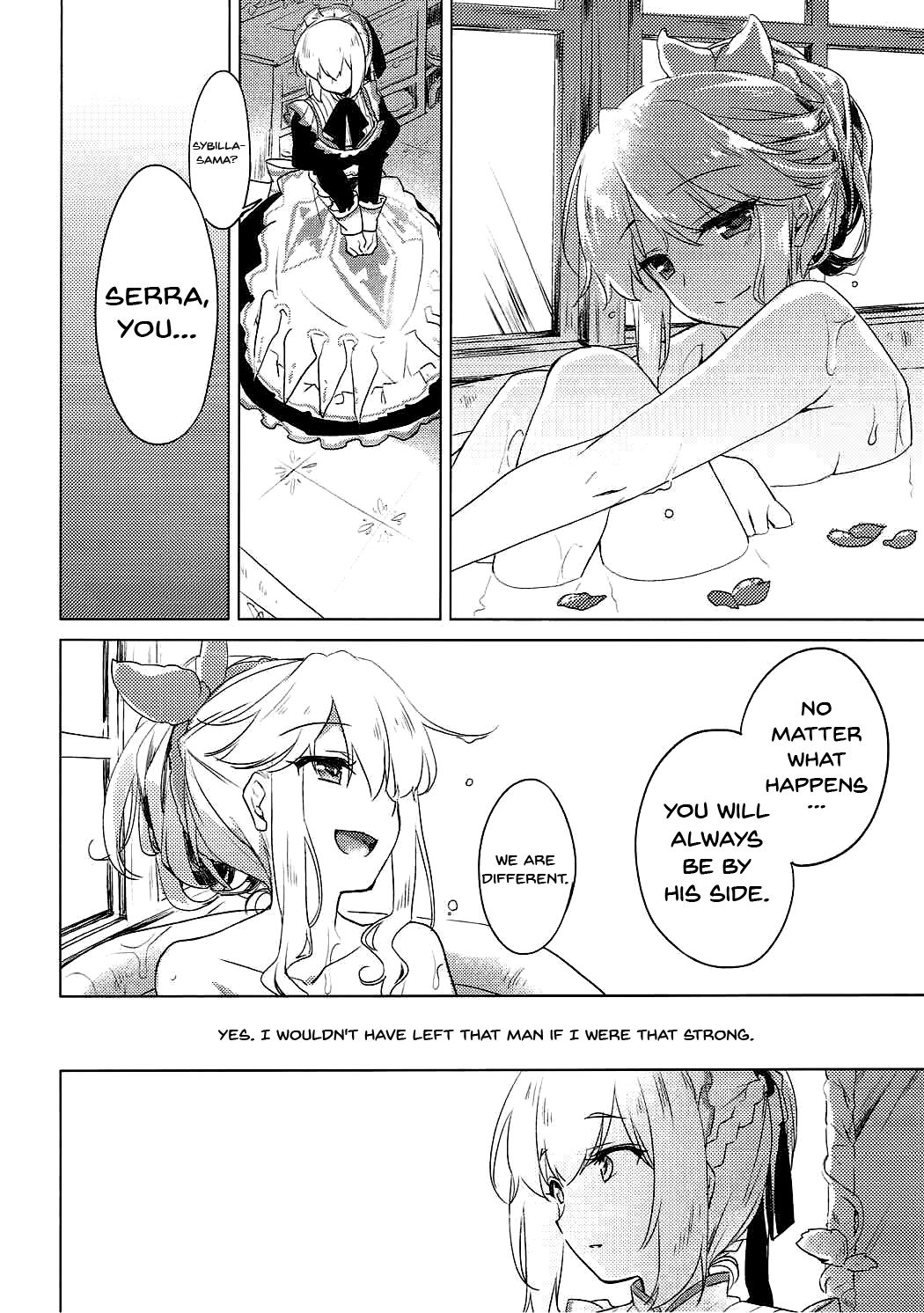 Aru Koto Nai Koto - Page 16