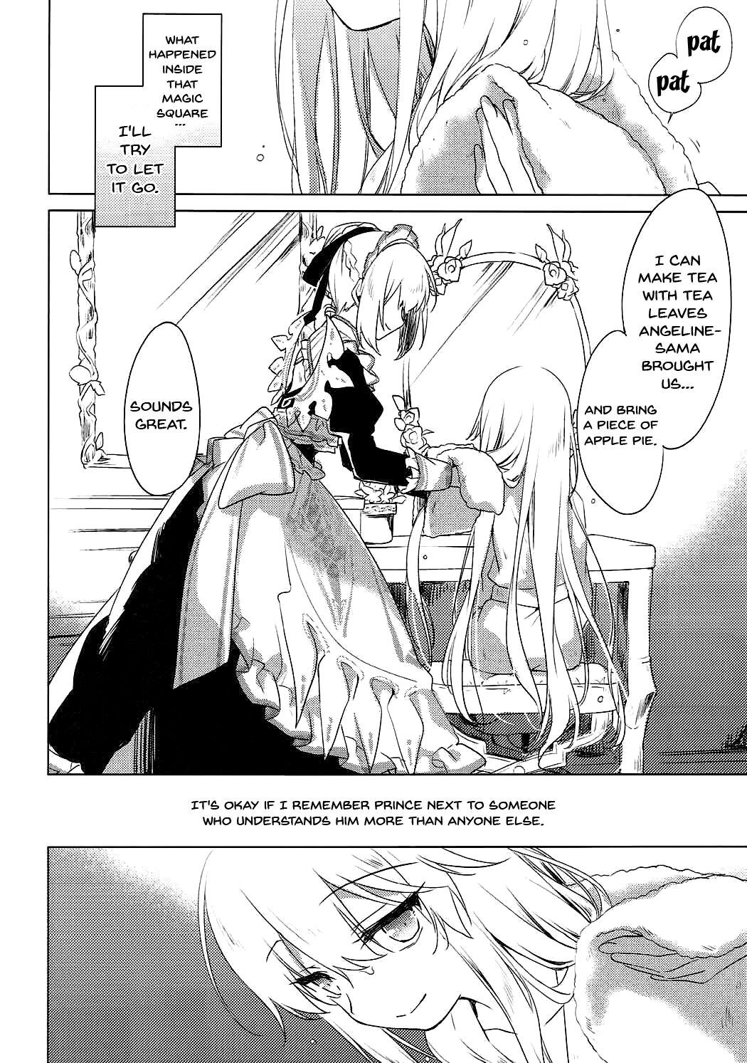 Aru Koto Nai Koto - Page 18