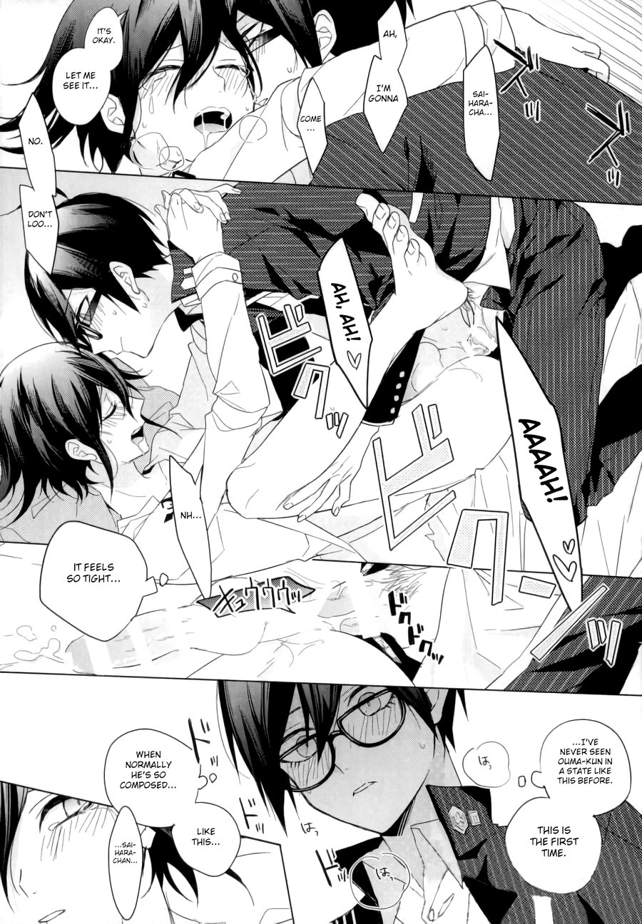 Kimi no Shoujikina Usotsuki Heart - Page 17
