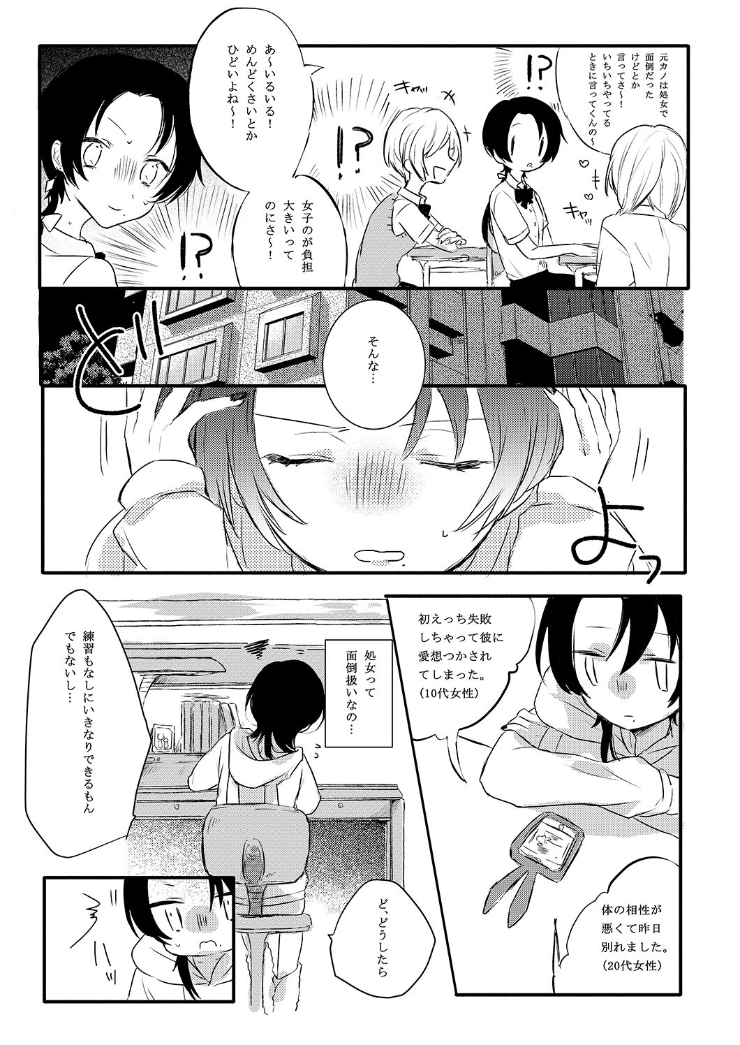 Preview page 6
