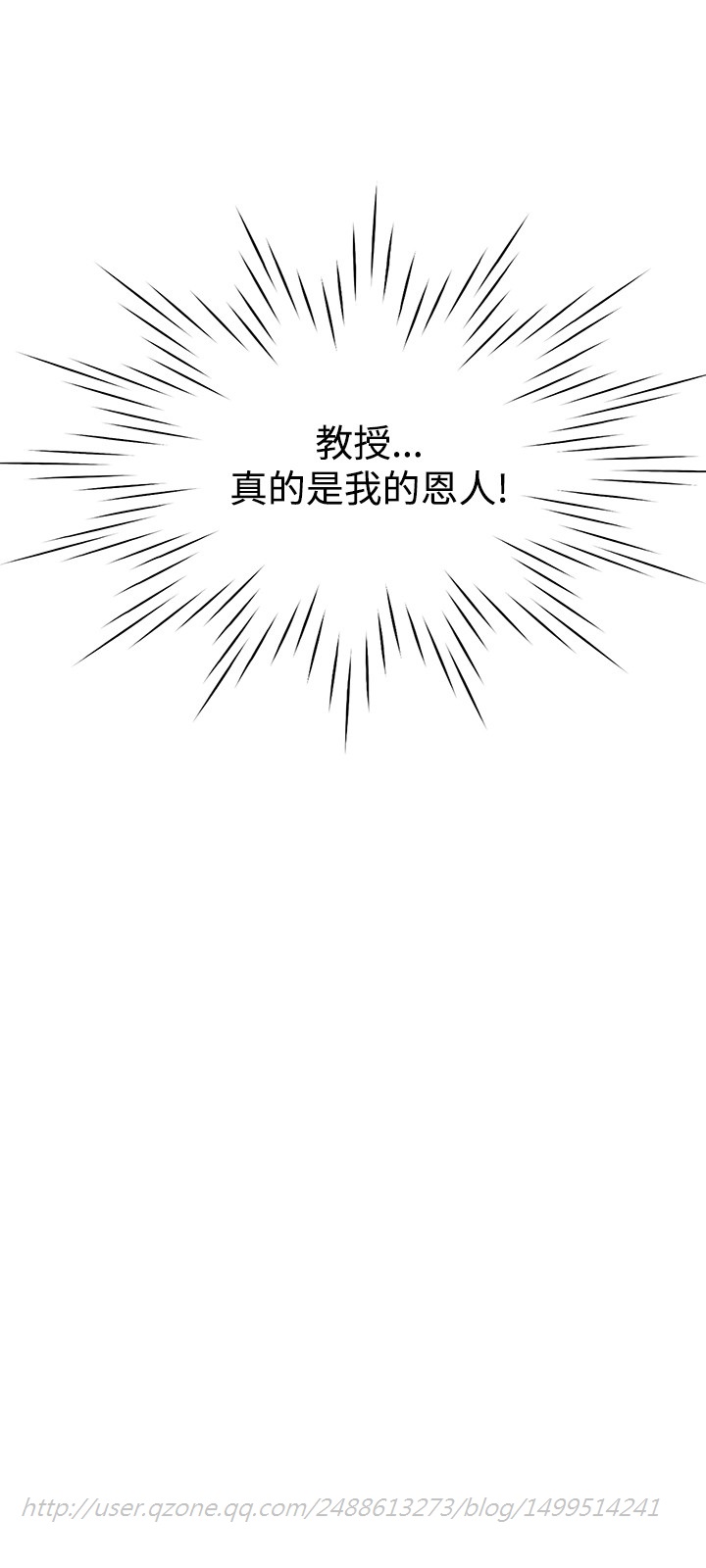 Female Disciple 女助教 Ch.1~3 - Page 86