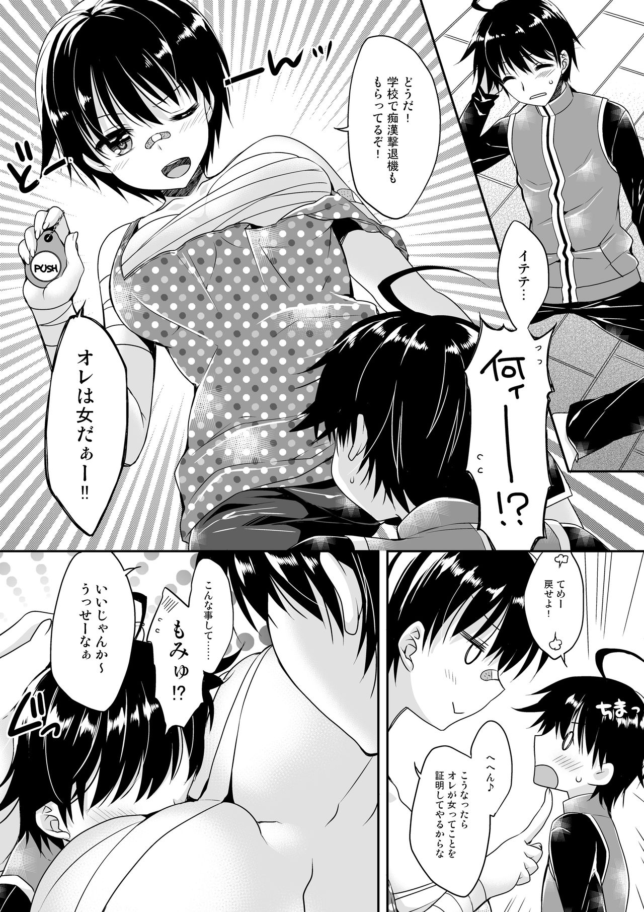 Preview page 6
