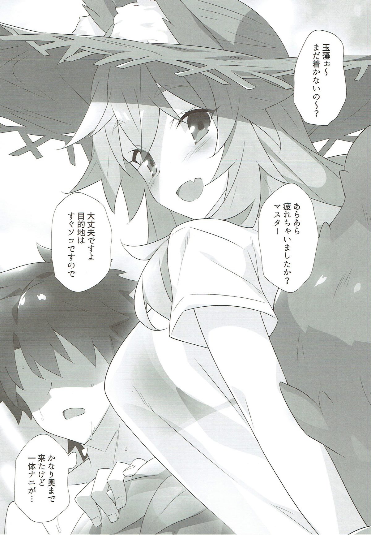 Preview page 3