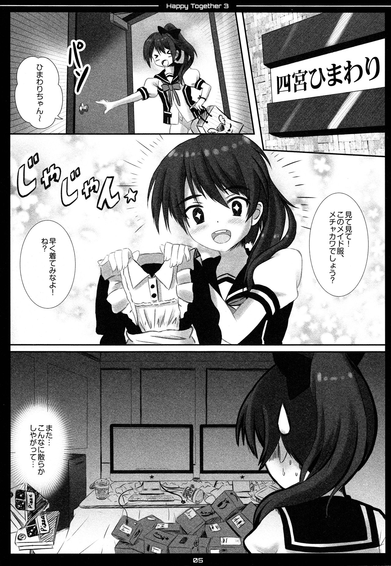 Preview page 5