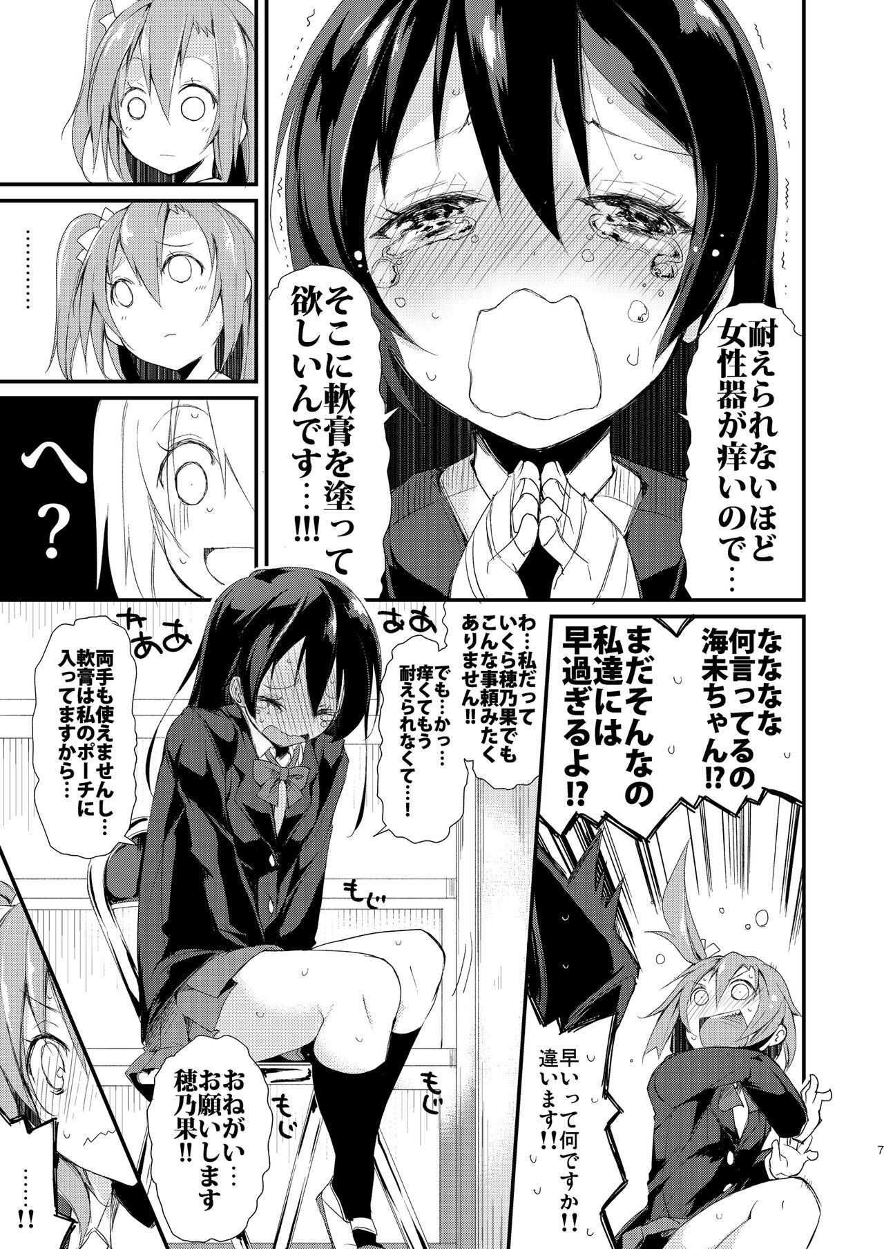 Preview page 6