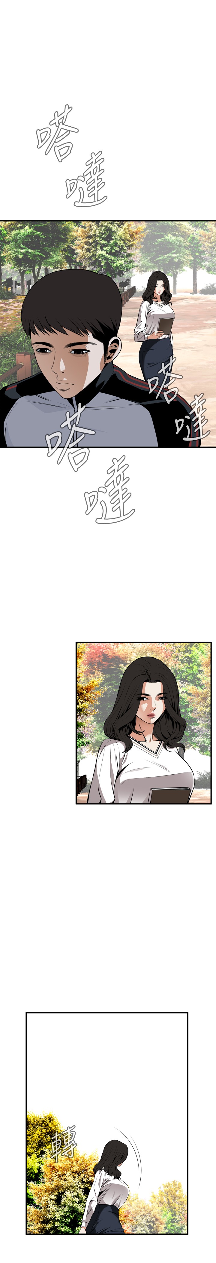 Take a Peek 偷窥 Ch.39~46 - Page 102
