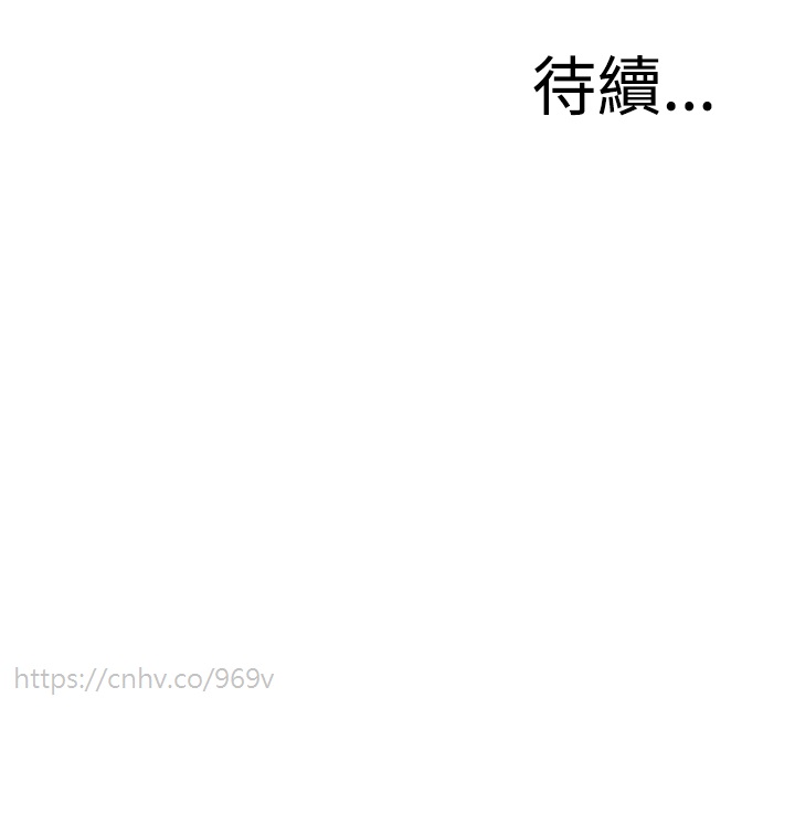 Take a Peek 偷窥 Ch.39~46 - Page 117