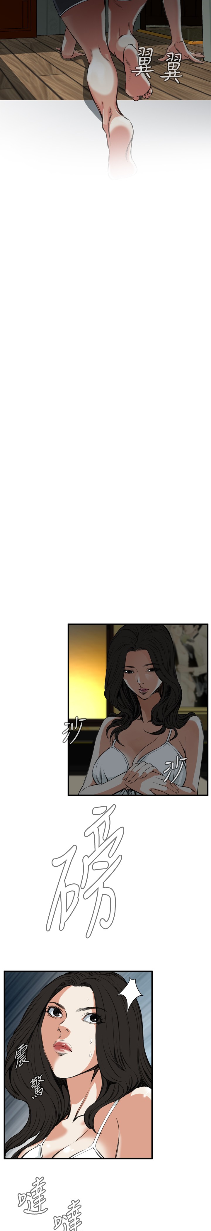 Take a Peek 偷窥 Ch.39~46 - Page 183