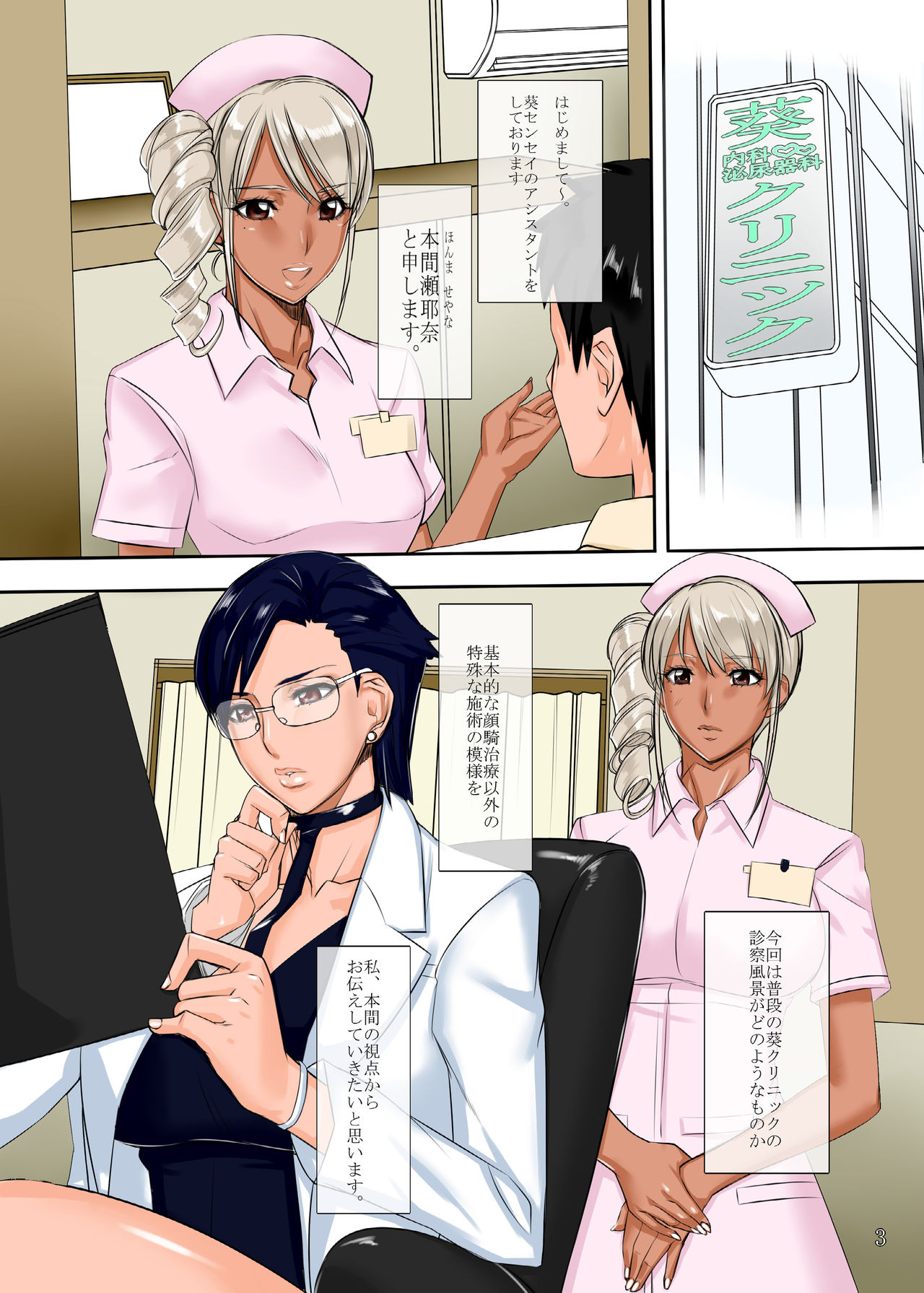 Preview page 3