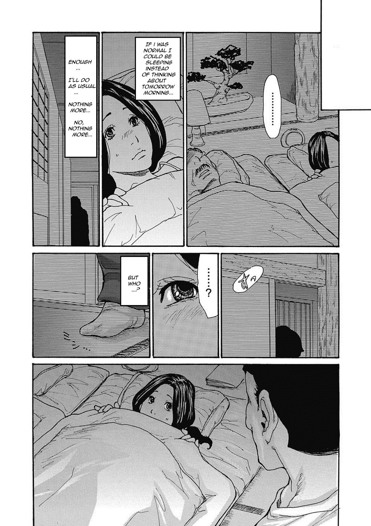 Gibo Nashikuzushi <ON GOING> - Page 30