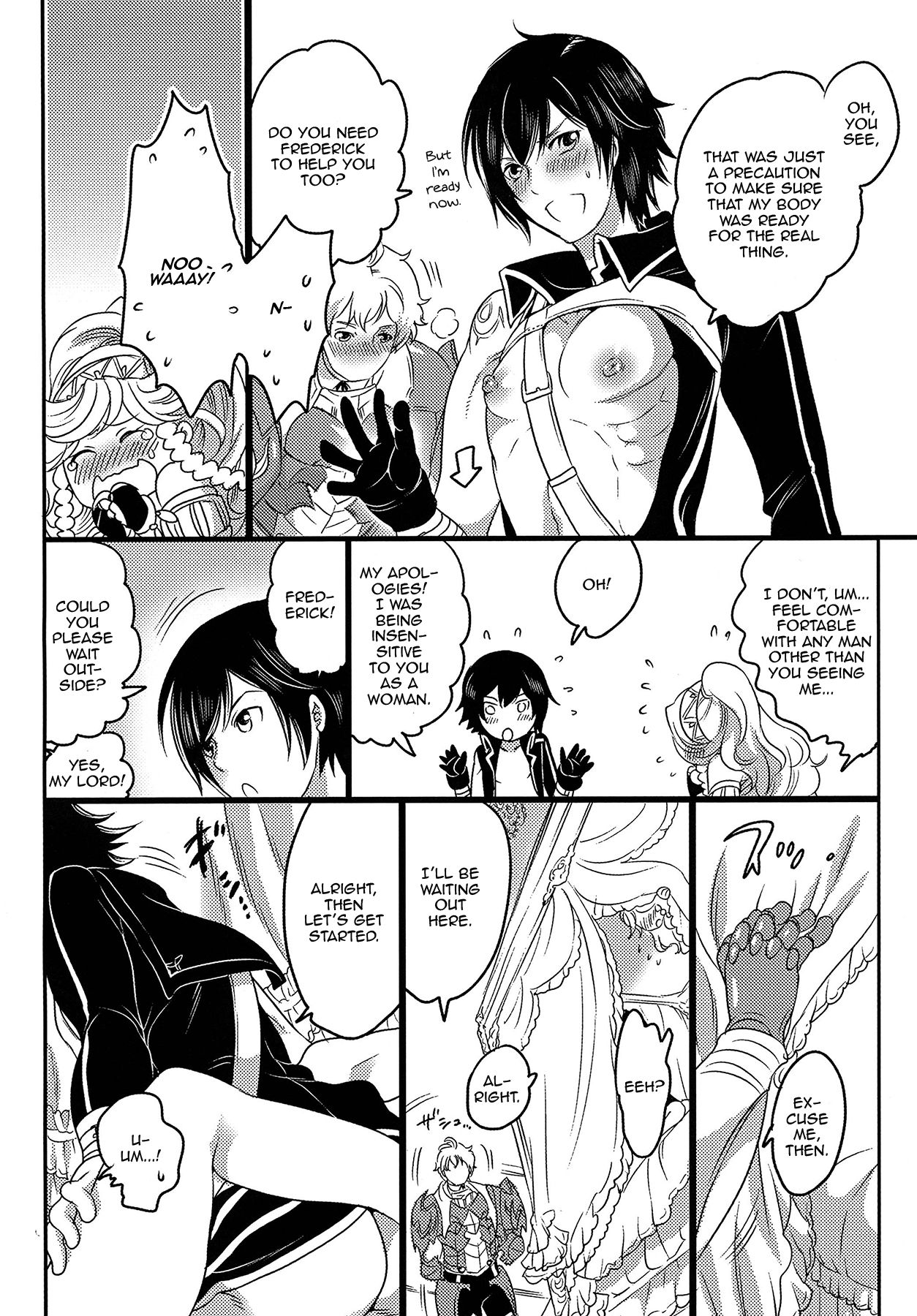 Hakoiri Ouji - Page 9