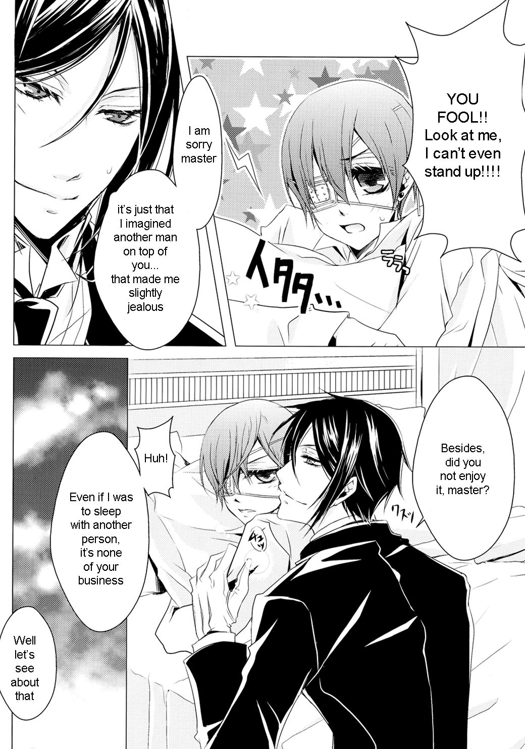 Shiyounin to Inu - Page 25