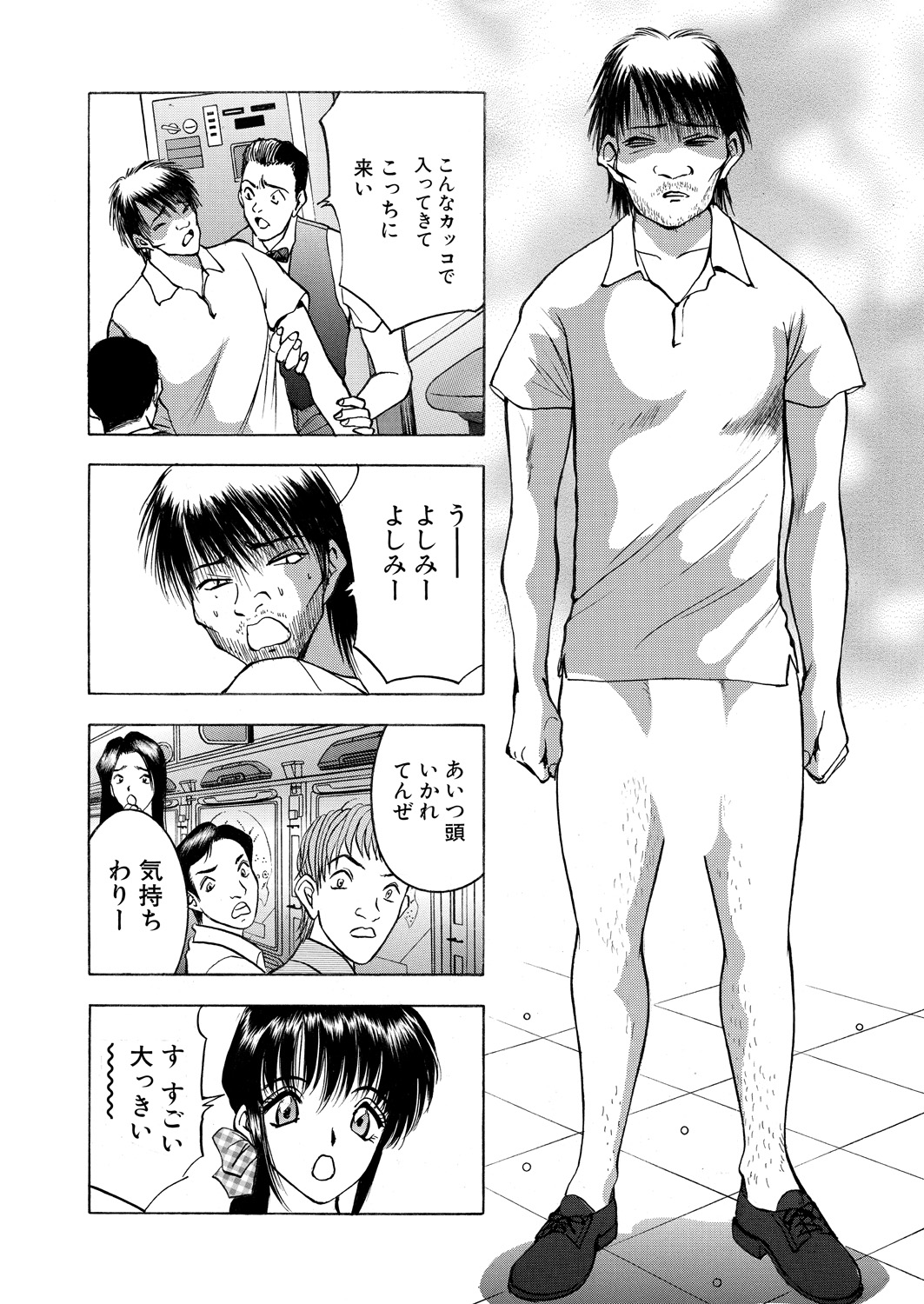 WEB Bazooka Vol. 18 - Page 102