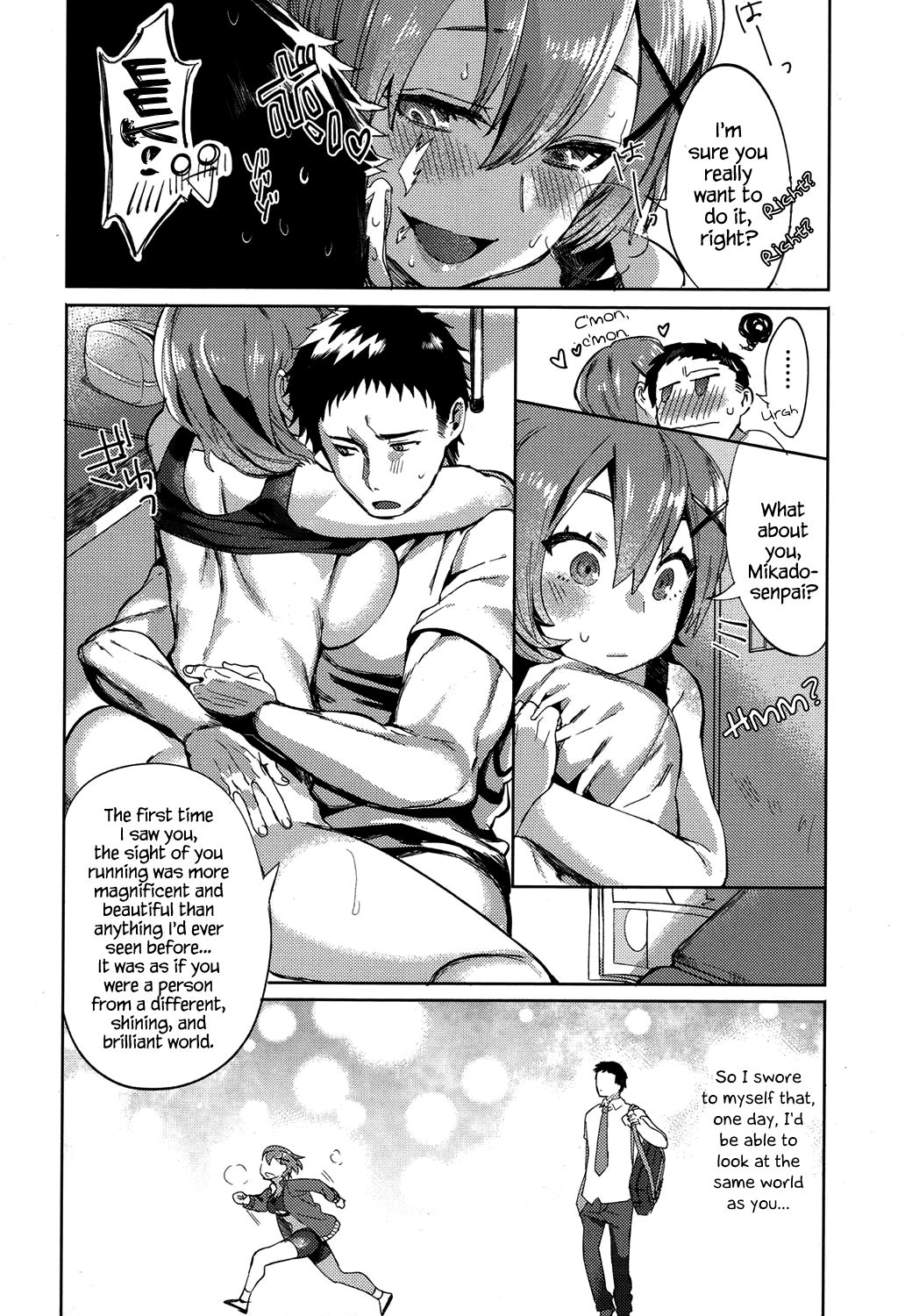 Shitai Deshou? | Don’t You Wanna Do It? - Page 14