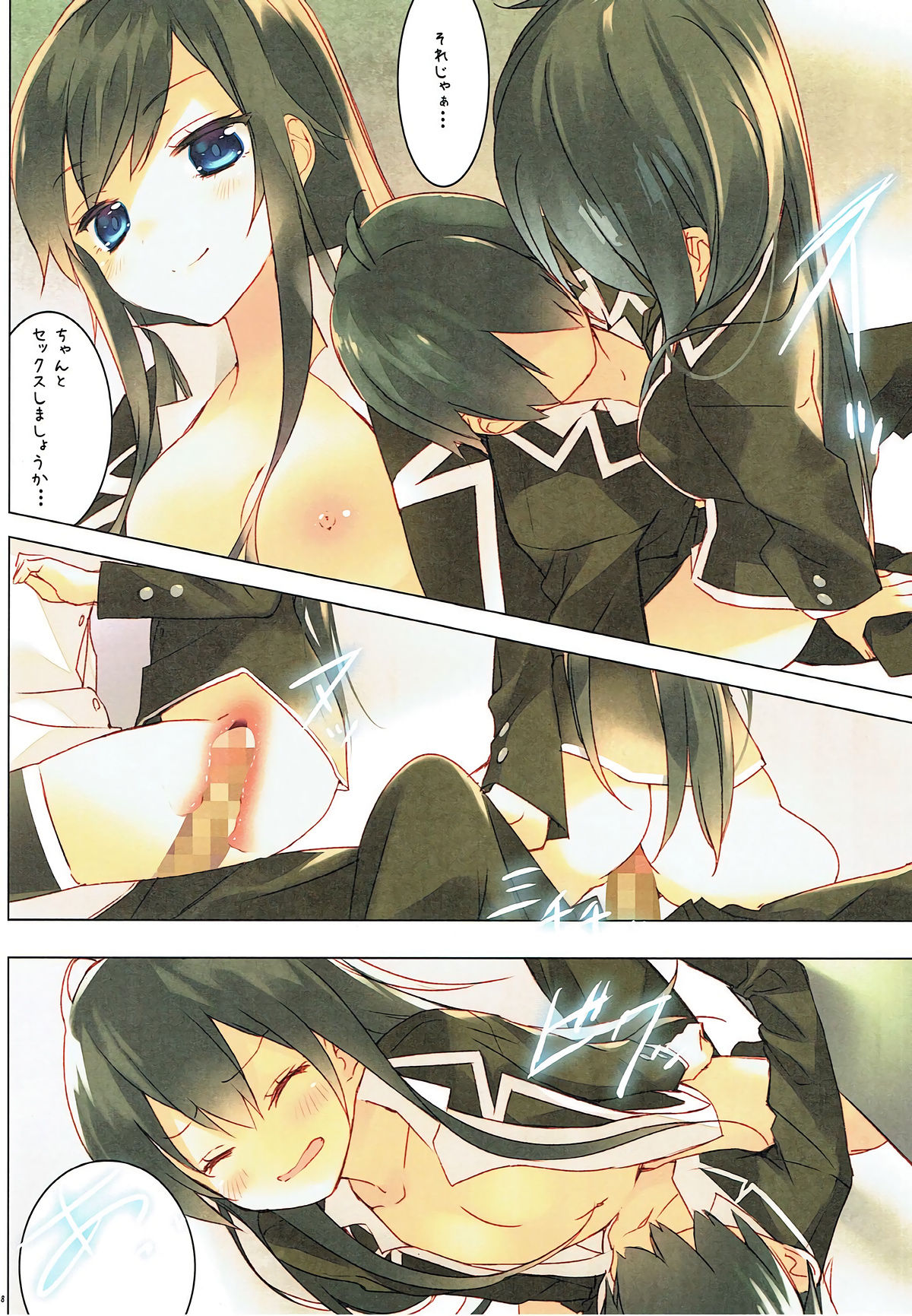 Preview page 7