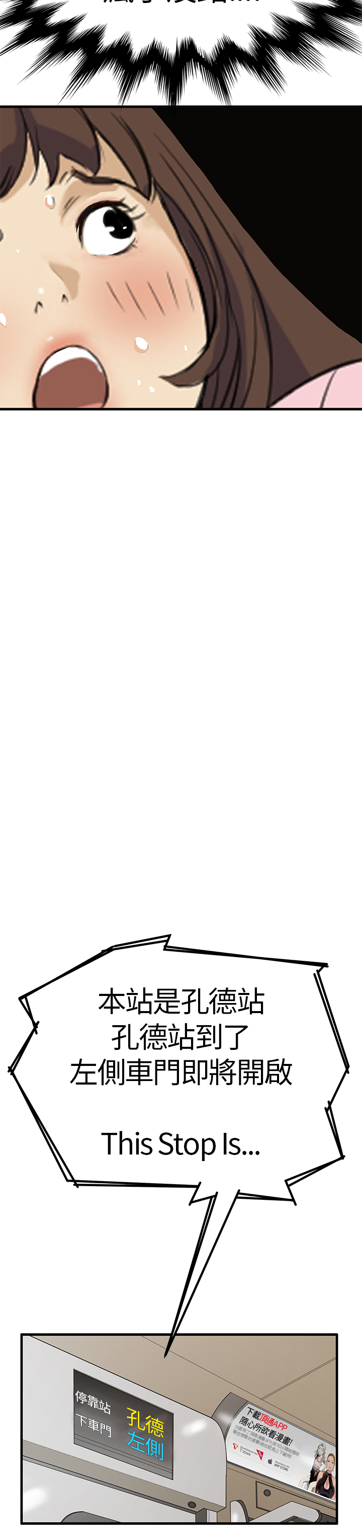 Si-Eun 诗恩 Ch.1~6 - Page 105