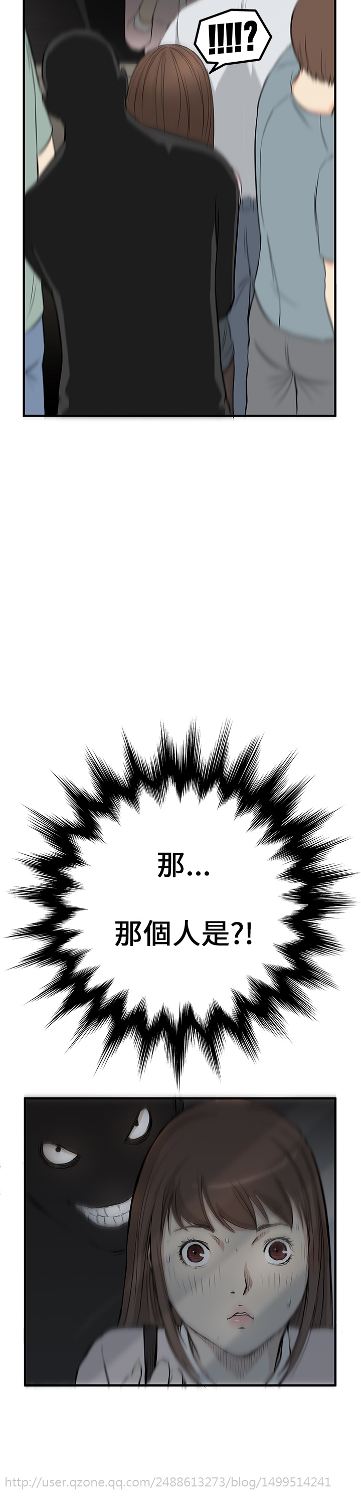 Si-Eun 诗恩 Ch.1~6 - Page 87