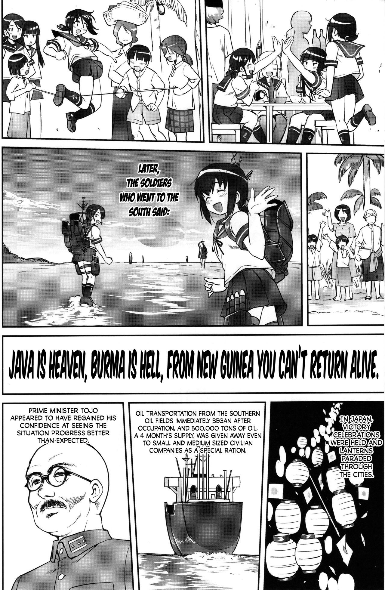 Teitoku no Ketsudan MIDWAY | Admiral's Decision: MIDWAY - Page 27