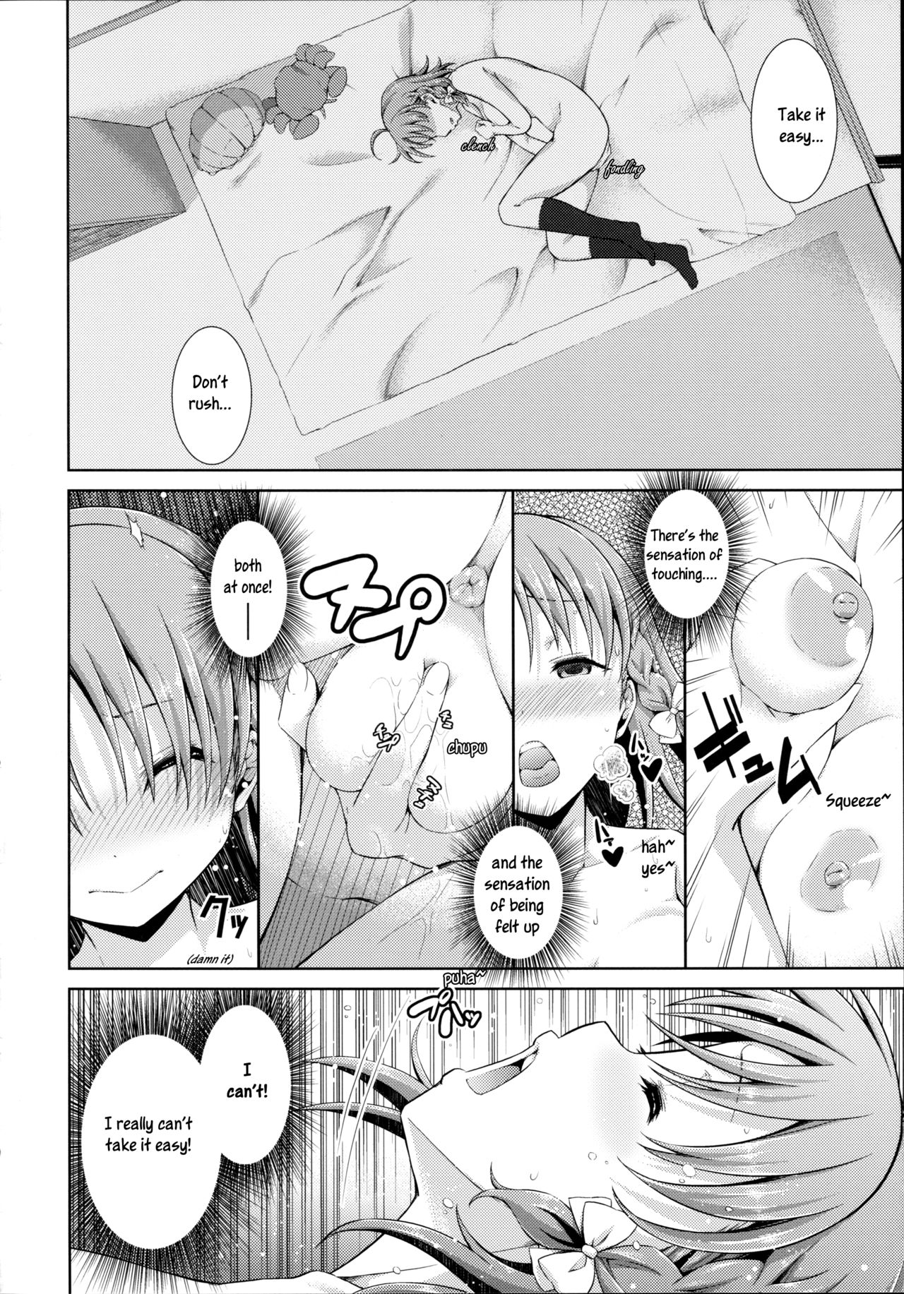 Chika-chan no Karada de Onanie o Shite Miyousoro - Page 15