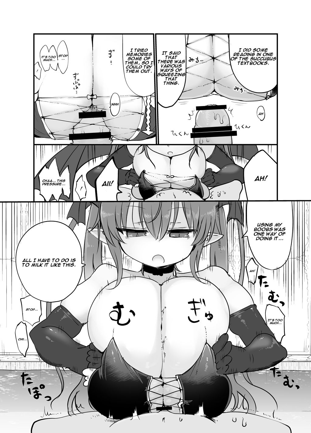 Inai Jougo - Page 11