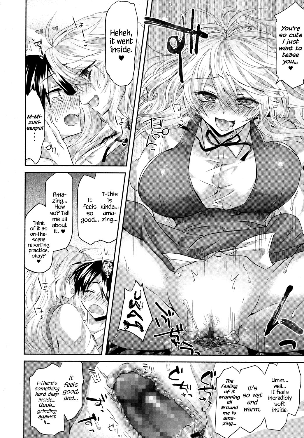 Girigiri Nama Housou | Last Minute Raw Broadcast - Page 14