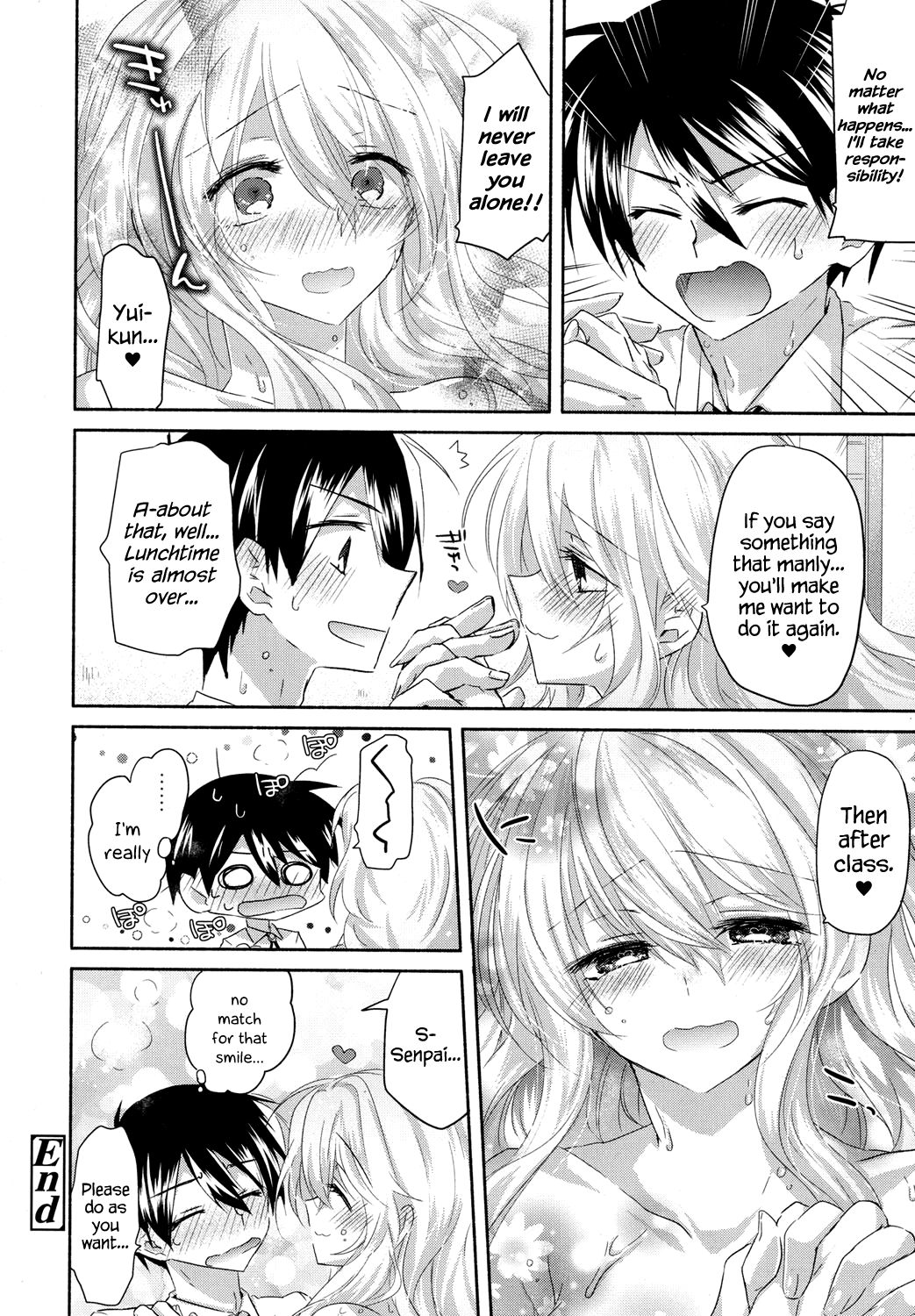 Girigiri Nama Housou | Last Minute Raw Broadcast - Page 22