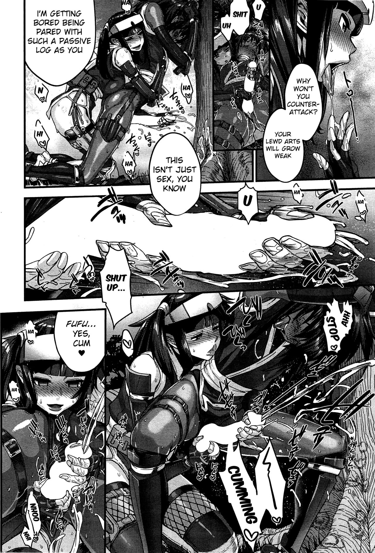 Shinobi no Bi | Shinobi's Bi Ch. 3-5 - Page 18