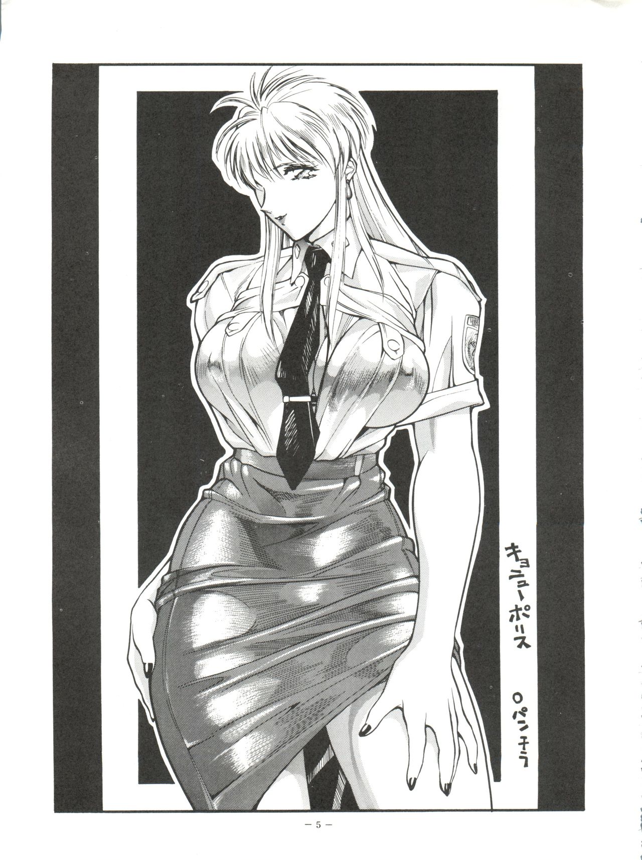 Preview page 5