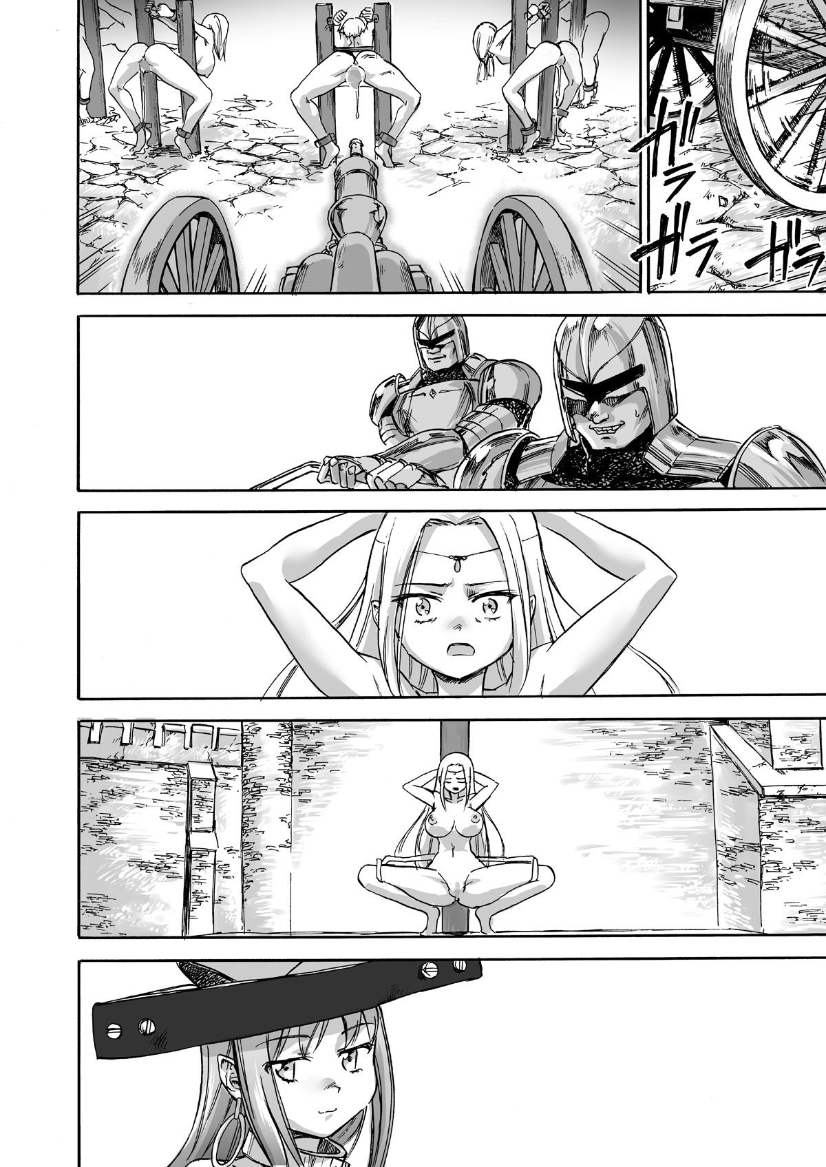 Majo no Rakujitsu -Kakei- - Page 39