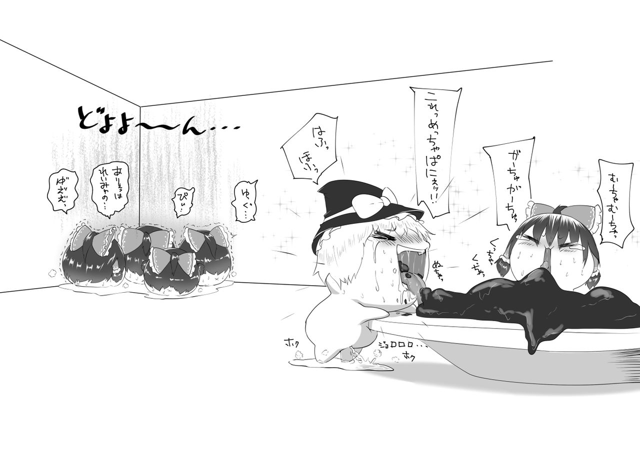 ふるすろっとるぜんら - Page 11