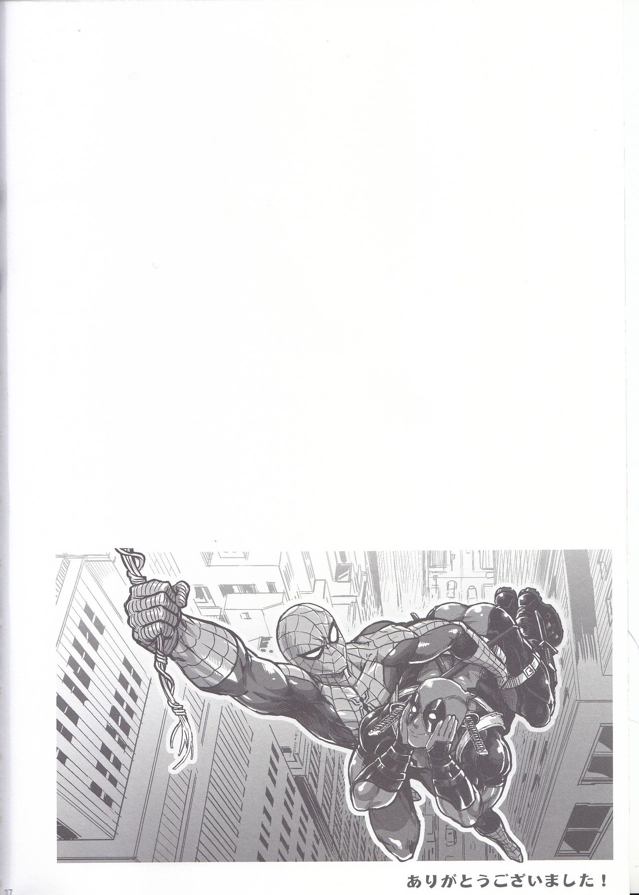 THREE DAYS 1 - Page 36