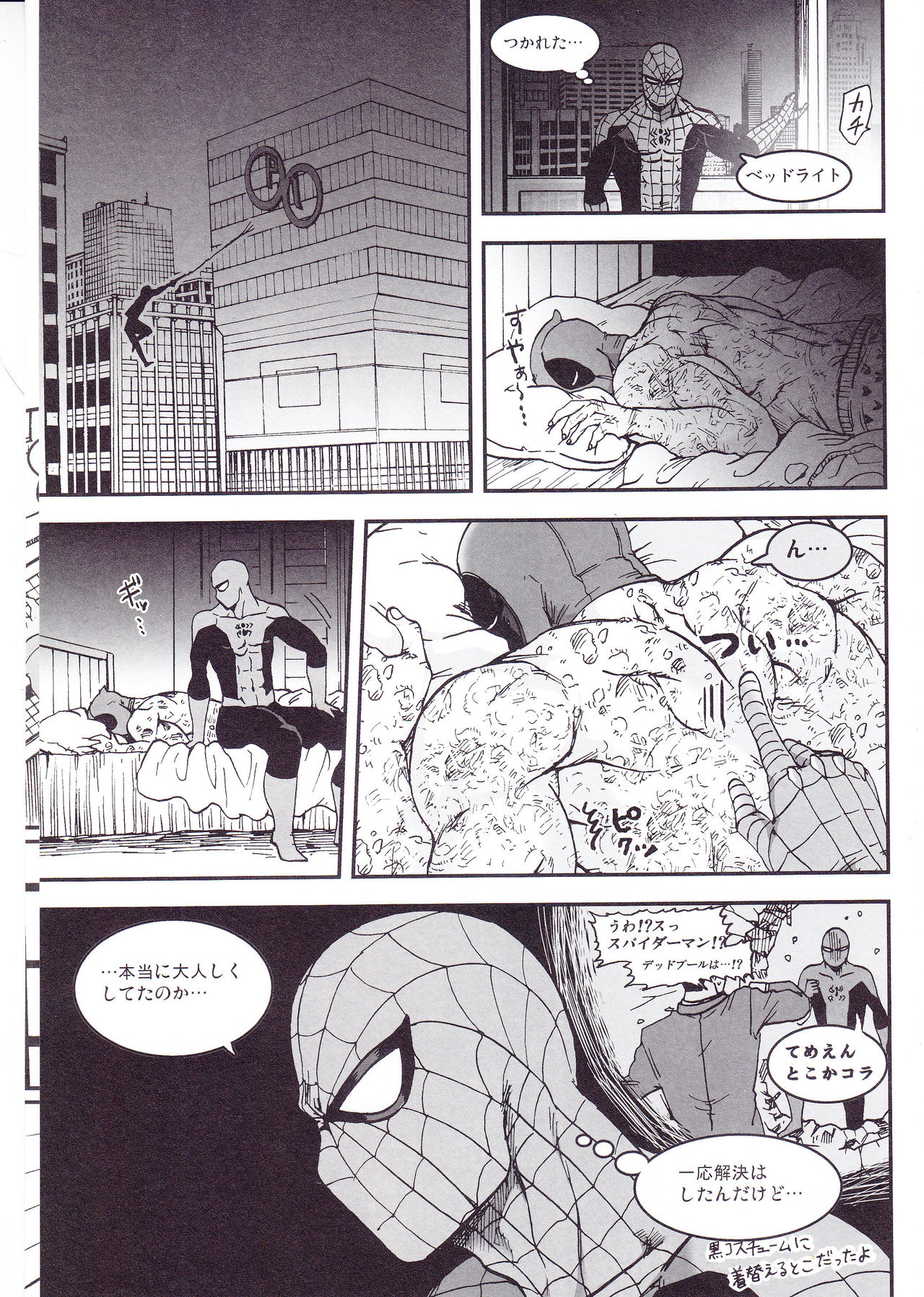 Preview page 5