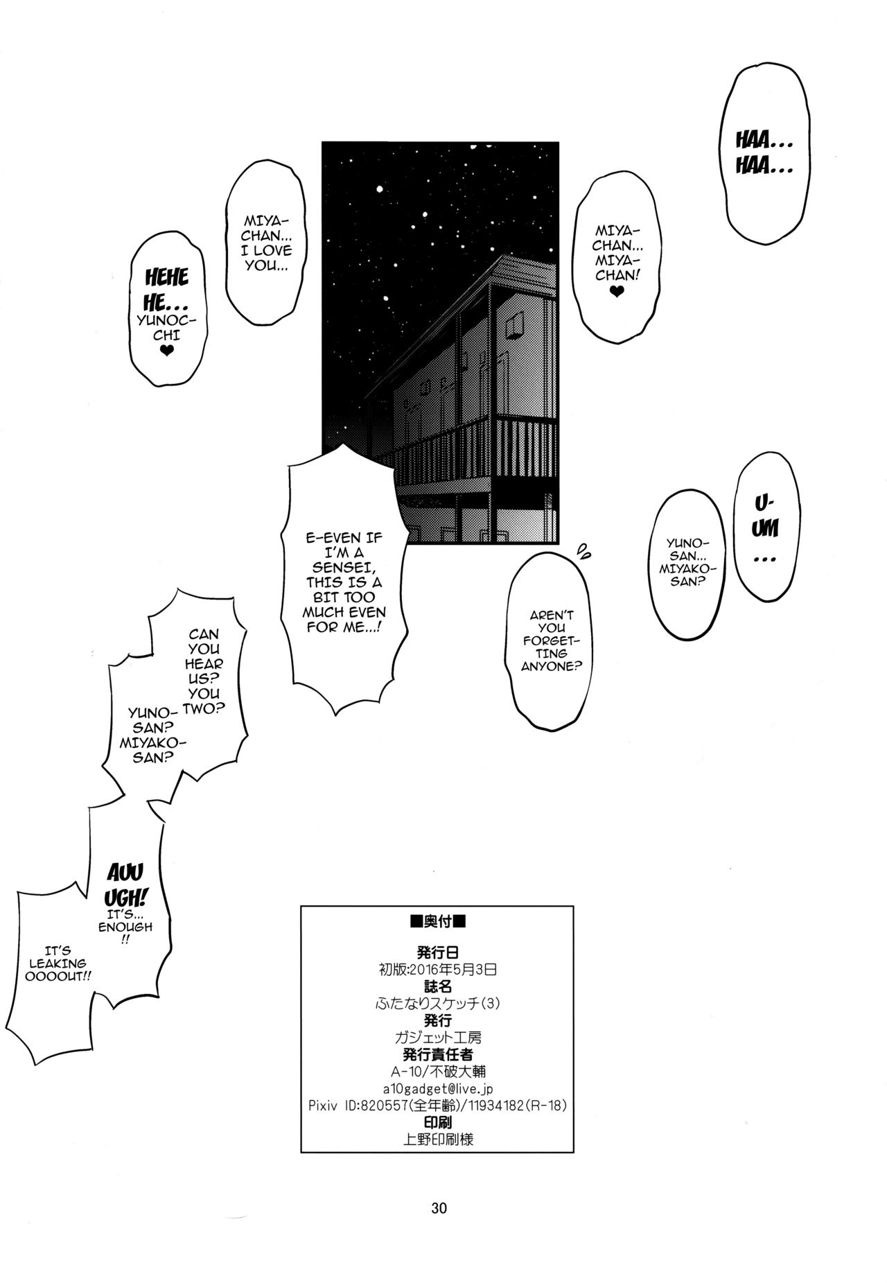 Futanari Sketch 3 - Page 28