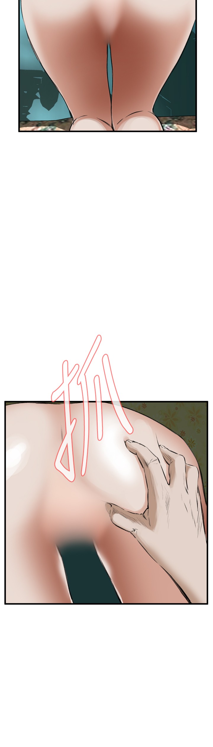 Take a Peek 偷窥 Ch.39~47 - Page 151