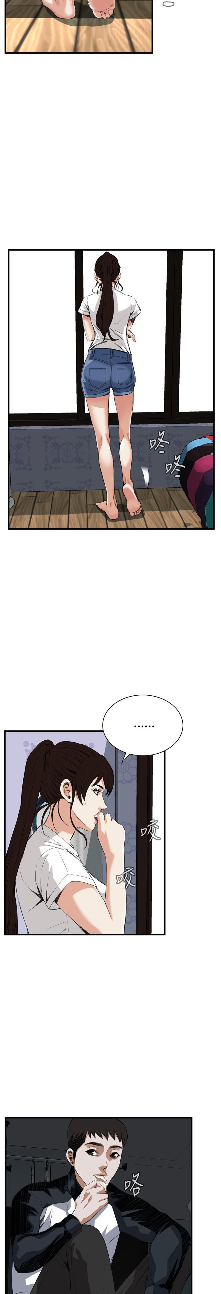 Take a Peek 偷窥 Ch.39~47 - Page 218
