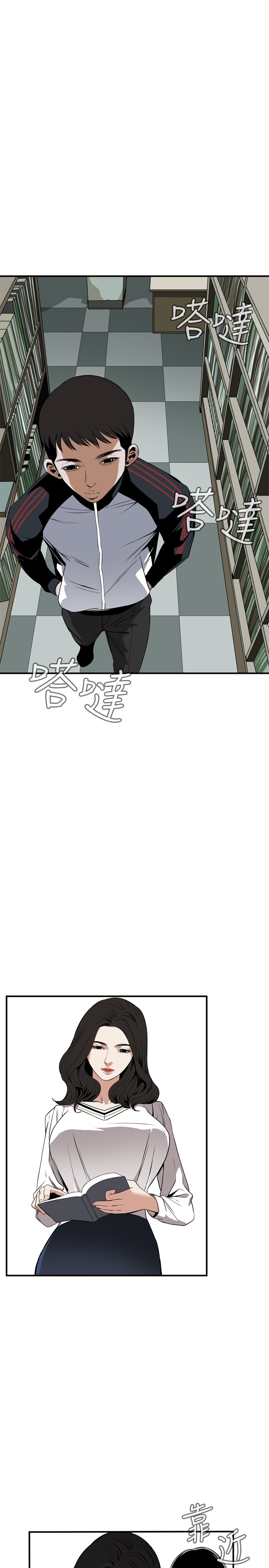 Take a Peek 偷窥 Ch.39~47 - Page 26