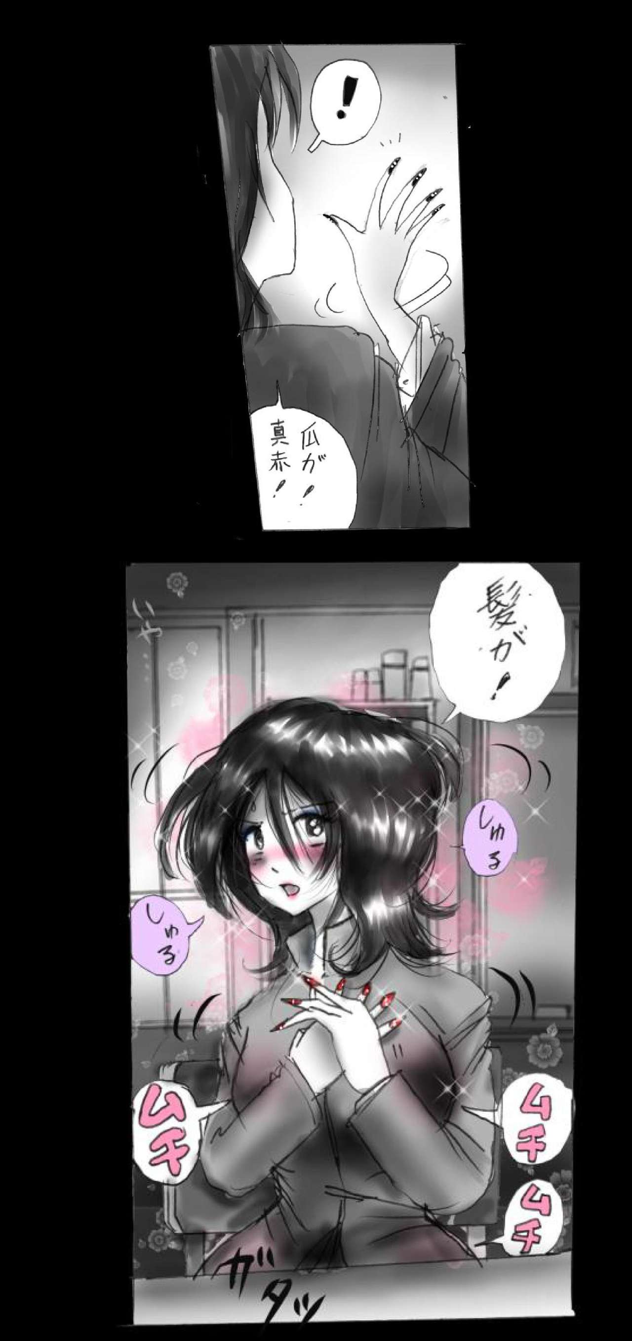 Feminized Warrior Azuna's Melancholy - Page 13