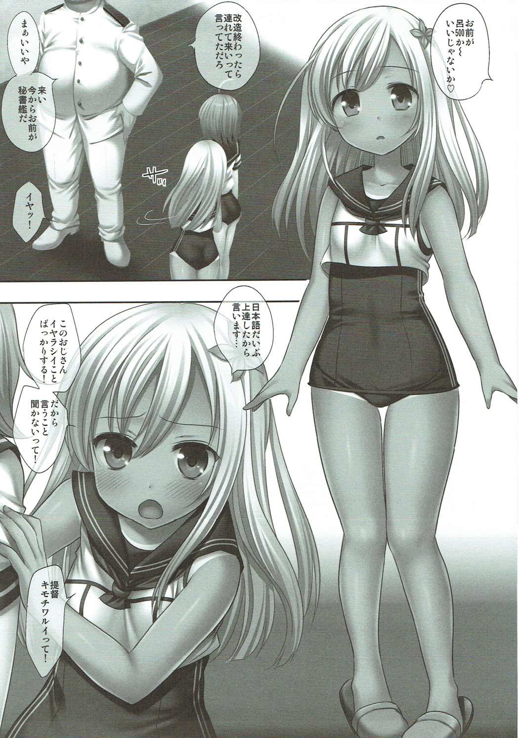 Kanmusu Ryoujoku Soushuuhen 2 - Page 38