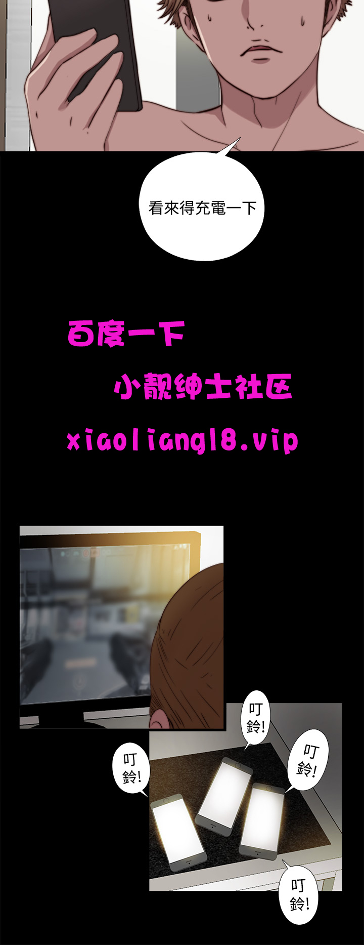 中文韩漫 傀儡玛莉 Ch.01-13 - Page 160
