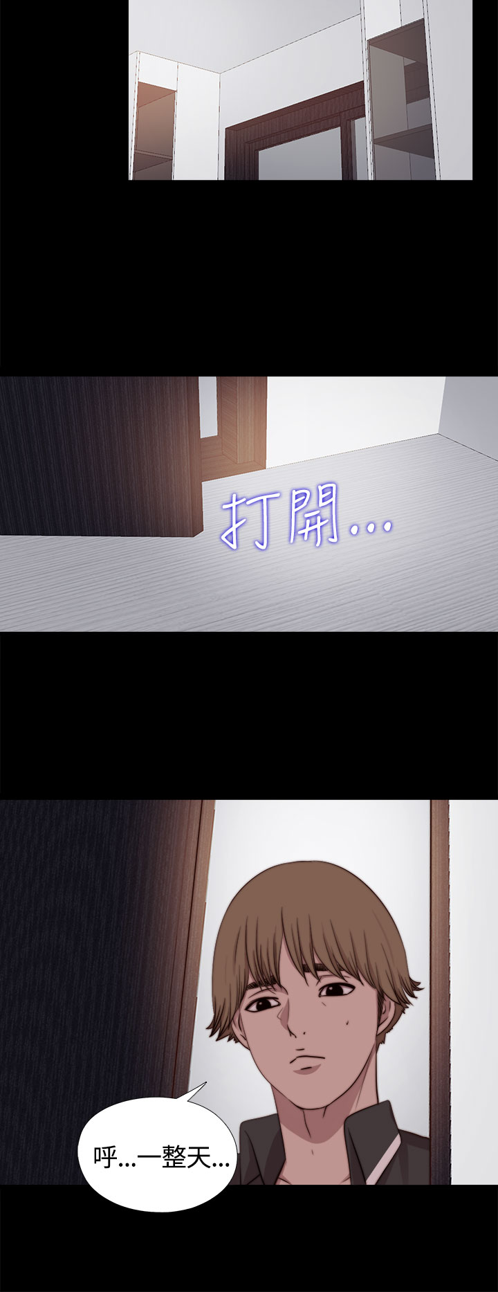 中文韩漫 傀儡玛莉 Ch.01-13 - Page 251