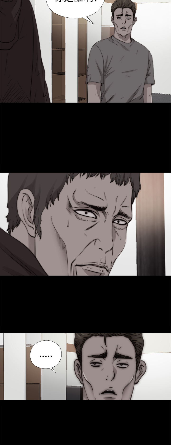 中文韩漫 傀儡玛莉 Ch.01-13 - Page 325