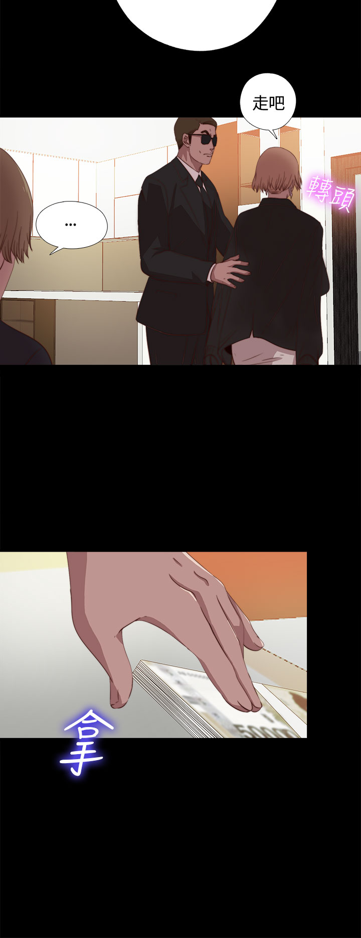 中文韩漫 傀儡玛莉 Ch.01-13 - Page 94