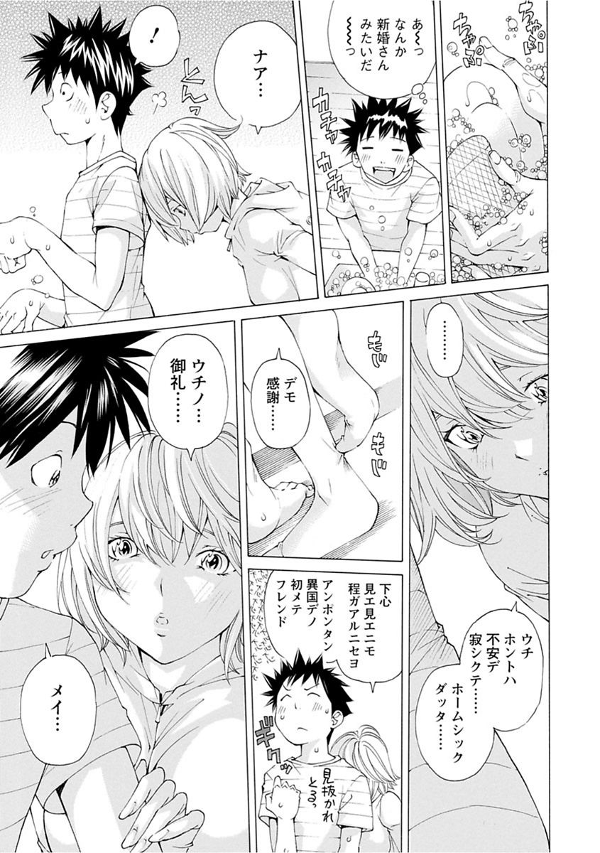 file 0 - Page 125